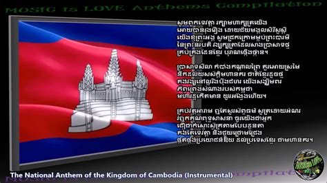 cambodia song lyrics